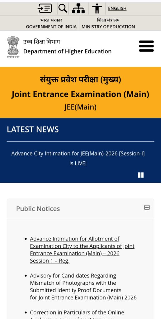 JEE Main Admit Card 2026 release date and hall ticket download information