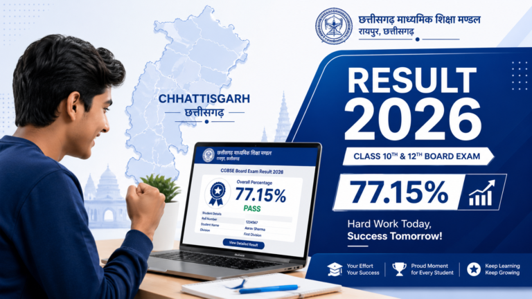 CGBSE 10th Result 2026 Declared